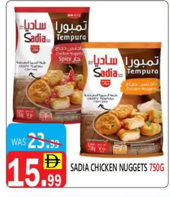 United Hypermarket SADIA Chicken Nuggets offer