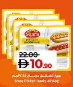 Lulu Hypermarket SEARA Chicken Franks offer