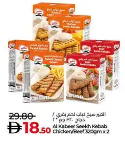 Lulu Hypermarket AL KABEER Chicken Kabab offer
