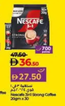 Lulu Hypermarket NESCAFE Coffee 3in1 offer