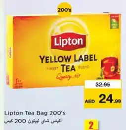 Nesto Lipton Tea Bags offer