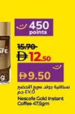 Lulu Hypermarket NESCAFE GOLD Coffee offer