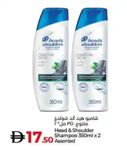 Lulu Hypermarket HEAD & SHOULDERS Shampoo / Conditioner offer