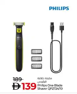 Lulu Hypermarket PHILIPS Remover / Trimmer / Shaver offer