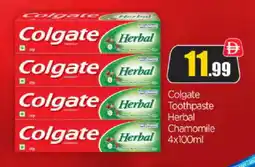 Bigmart COLGATE Toothpaste offer