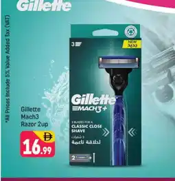 Shaklan GILLETTE Razor offer