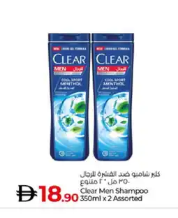 Lulu Hypermarket CLEAR Shampoo / Conditioner offer