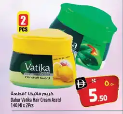 Safari Hypermarket DABUR Hair Cream offer