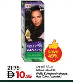 Lulu Hypermarket WELLA Hair Colour offer