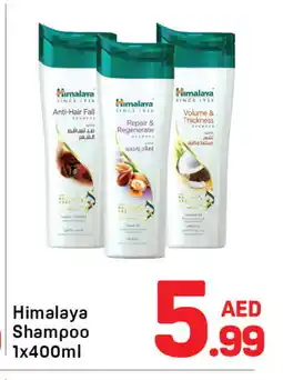 Day To Day HIMALAYA Shampoo / Conditioner offer