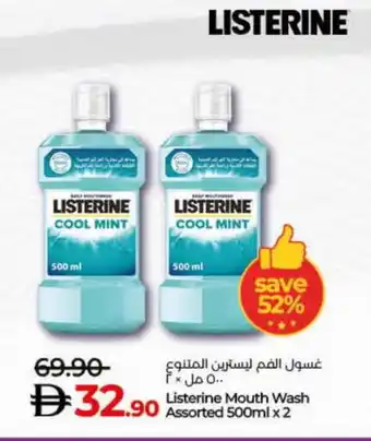 Lulu Hypermarket LISTERINE Mouthwash offer