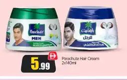 Bigmart PARACHUTE Hair Cream offer