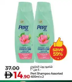 Lulu Hypermarket Pert Plus Shampoo / Conditioner offer