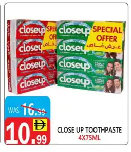 United Hypermarket CLOSE UP Toothpaste offer