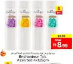 Nesto Enchanteur Talcum Powder offer
