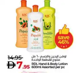 Lulu Hypermarket RDL Body Lotion & Cream offer