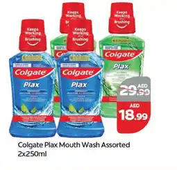 Nesto COLGATE Mouthwash offer