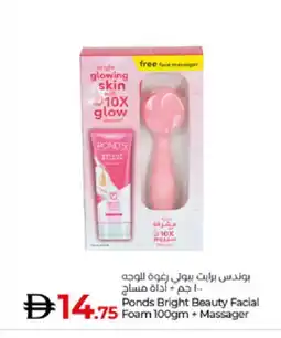 Lulu Hypermarket PONDS Face cream offer