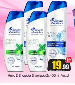 Bigmart HEAD & SHOULDERS Shampoo / Conditioner offer