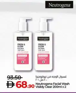 Lulu Hypermarket NEUTROGENA Face cream offer