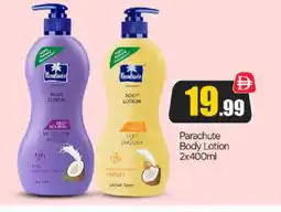 Bigmart PARACHUTE Body Lotion & Cream offer