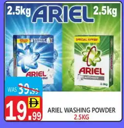 United Hypermarket ARIEL Detergent offer