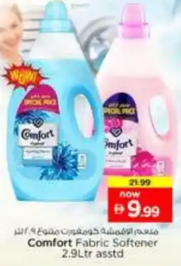 Nesto COMFORT Softener offer