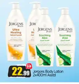 Bigmart JERGENS Body Lotion & Cream offer