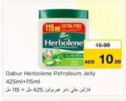 Nesto DABUR Petroleum Jelly offer