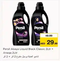 Nesto PERSIL Abaya Shampoo offer