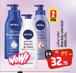 Safari Hypermarket Nivea Body Lotion & Cream offer