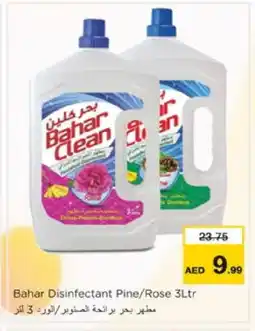 Nesto BAHAR Disinfectant offer