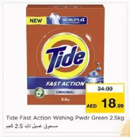 Nesto TIDE Detergent offer