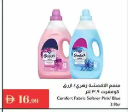 Istanbul Supermarket COMFORT Softener offer
