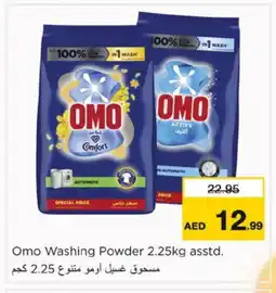 Nesto OMO Detergent offer