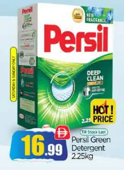 Bigmart PERSIL Detergent offer