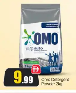 Bigmart OMO Detergent offer