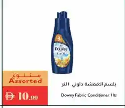 Istanbul Supermarket DOWNY Softener offer