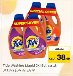 Nesto TIDE Detergent offer