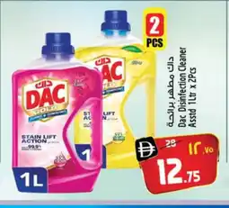 Safari Hypermarket DAC Disinfectant offer