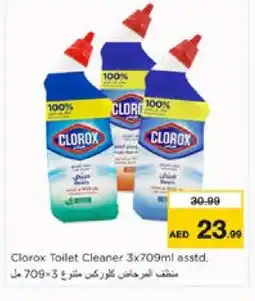 Nesto CLOROX Toilet / Drain Cleaner offer