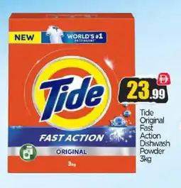 Bigmart TIDE Detergent offer