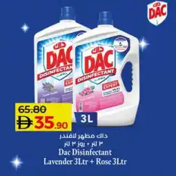 Lulu Hypermarket DAC Disinfectant offer