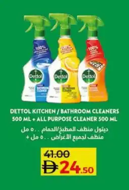 Lulu Hypermarket DETTOL Toilet / Drain Cleaner offer