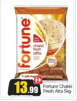 Bigmart FORTUNE Atta offer