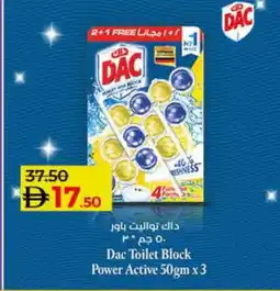 Lulu Hypermarket DAC Toilet / Drain Cleaner offer