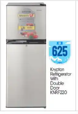 Bigmart KRYPTON Refrigerator offer