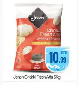 Bigmart JENAN Atta offer