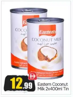 Bigmart EASTERN Coconut Powder offer