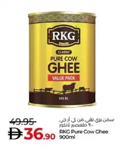 Lulu Hypermarket RKG Ghee offer